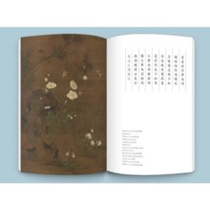 Set 2 เล่ม (ปกอ่อน) จักรวาลแห่ง ‘เต๋า’ วิถีแห่งเต๋า + จวงจื่อ ฉบับสมบูรณ์ (Edition 2024) / openbooks