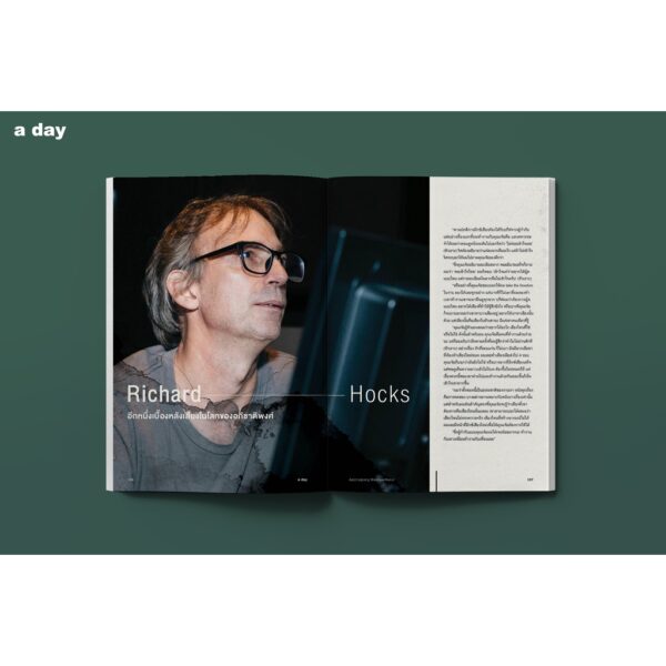 a-day-ฉบับ-250-05.jpg a day ฉบับที่ 250 เดือนตุลาคม 2021 Apichatpong Weerasethakul เจ้ย อภิชาติพงศ์ วีระเศรษฐกุล