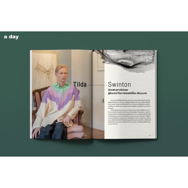 a-day-ฉบับ-250-07.jpg a day ฉบับที่ 250 เดือนตุลาคม 2021 Apichatpong Weerasethakul เจ้ย อภิชาติพงศ์ วีระเศรษฐกุล