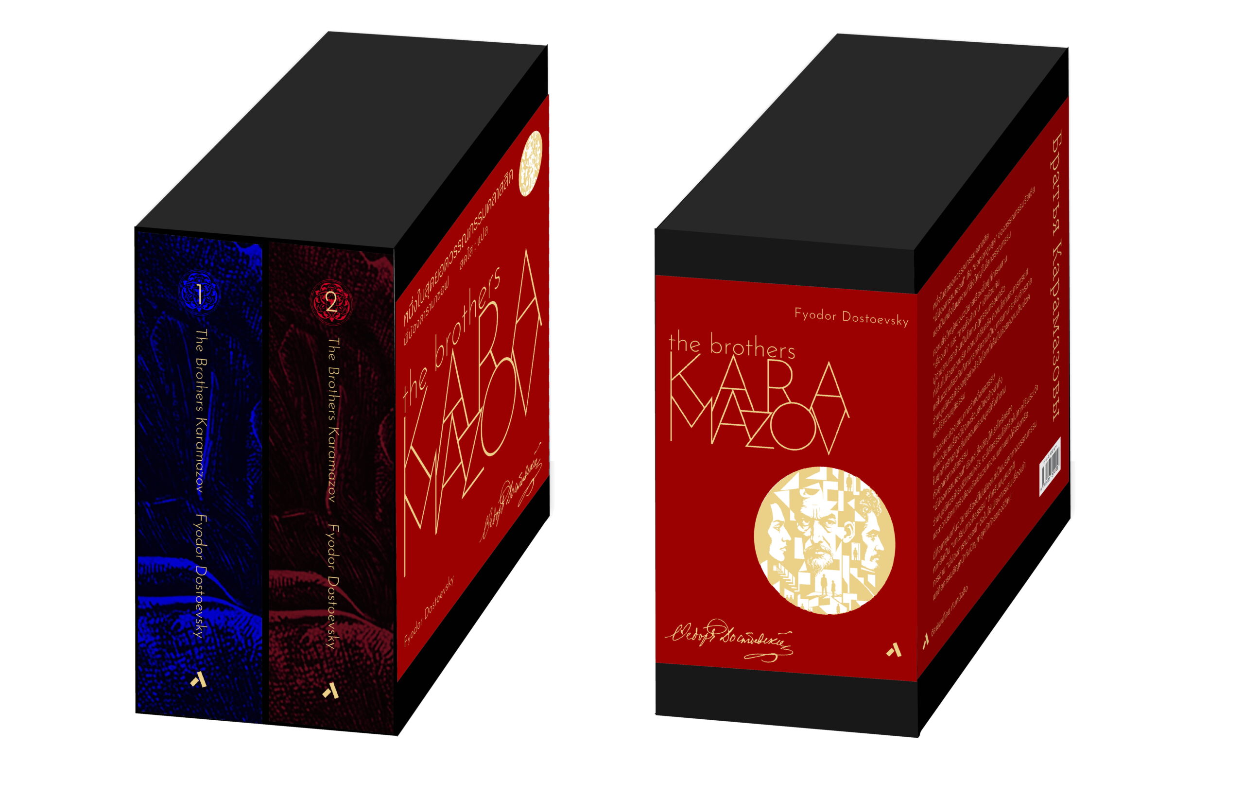 Pre-order พี่น้องคารามาซอฟ THE BROTHERS KARAMAZOV / Fyodor Dostoevsky / ทับหนังสือ