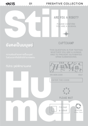Pre-order STILL HUMAN ยังคงเป็นมนุษย์ / ทีปกร วุฒิพิทยามงคล เขียน / Salmon