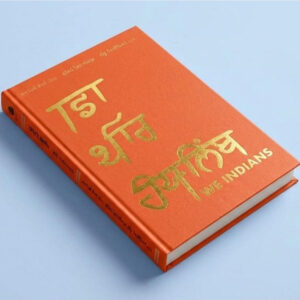 เราชาวอินเดีย We Indians gallery-2